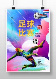 豪门球队面临世界杯综合症挑战 曼城受重创